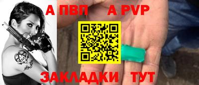 гашик Балашиха