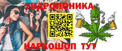 синтетический гашиш Балахна