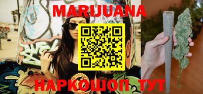 синтетический гашиш Балахна