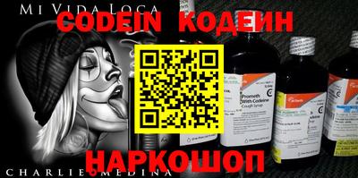 эйфоретик Кумертау