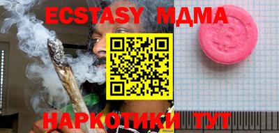 синтетический гашиш Конаково