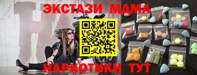 синтетический гашиш Конаково