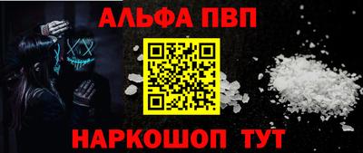 гашик Балашиха