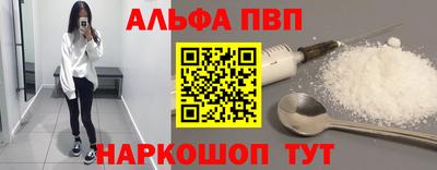 скорость mdpv Балаково