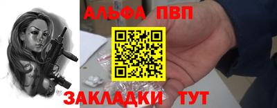 синтетический гашиш Конаково