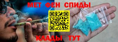 синтетический гашиш Конаково