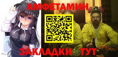 синтетический гашиш Балахна