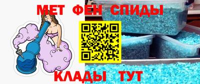 синтетический гашиш Конаково