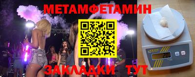синтетический гашиш Конаково