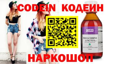 синтетический гашиш Конаково