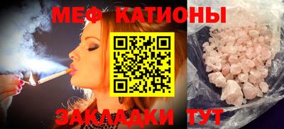 скорость mdpv Балаково