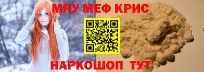 MDMA Комсомольск-на-Амуре