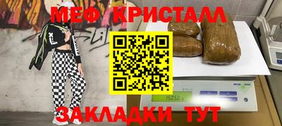 гашик Балашиха