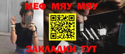 синтетический гашиш Конаково