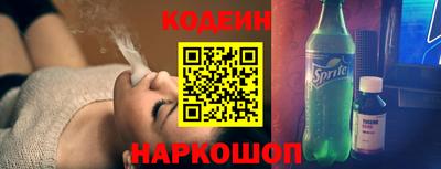 синтетический гашиш Конаково