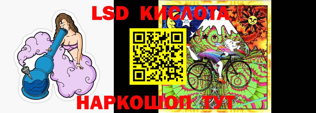 ЛСД экстази ecstasy Фурманов