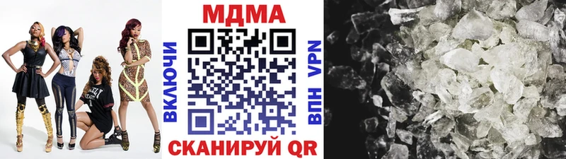 МДМА crystal  магазин    darknet наркотические препараты  Фурманов 