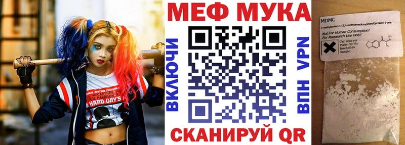 купить наркотики сайты Фурманов площадка формула Мефедрон VHQ mega ссылка