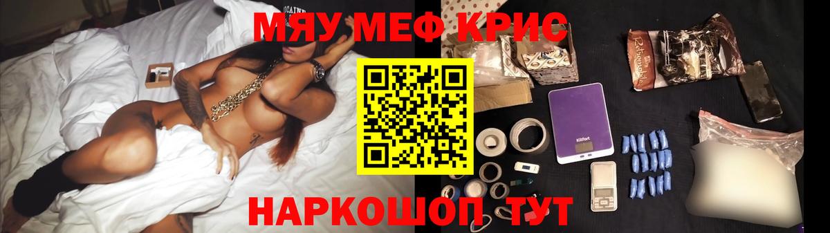 Мефедрон VHQ  МЕФ  МЯУ-МЯУ  Меф 4 MMC  ссылка на мегу как войти  Фурманов 