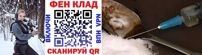 Первитин кристалл  где можно купить   Фурманов 