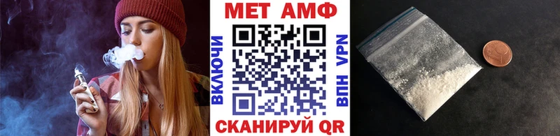 Метамфетамин мет Фурманов