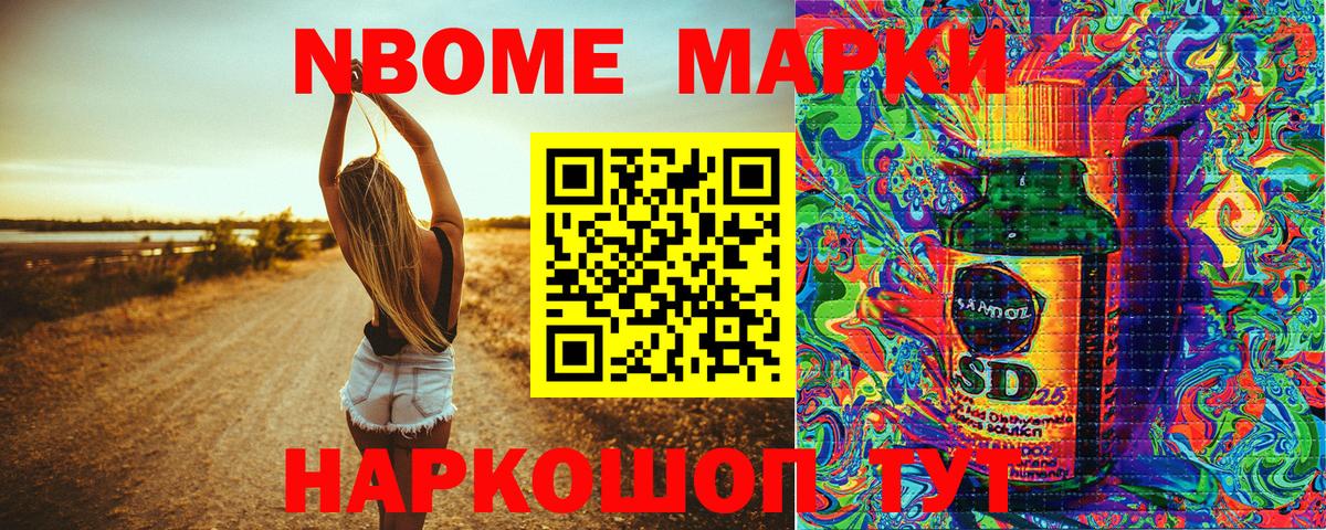 Наркотические марки 1,5мг  Наркотические марки 1,5мг  Фурманов  Вход с VPN 
