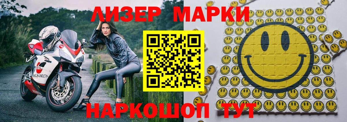 Марки N-bome 1,5мг  Марки N-bome 1,5мг  Марки N-bome  Фурманов 