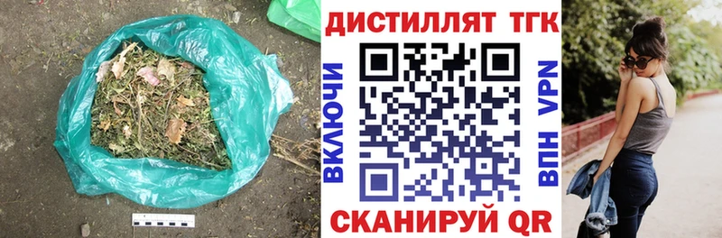 Дистиллят ТГК жижа  ОМГ ОМГ зеркало  Фурманов 
