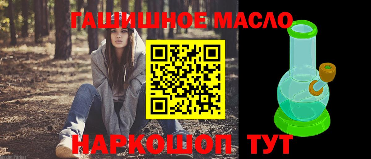 цена   ТГК вейп с тгк  Фурманов  Дистиллят ТГК концентрат 