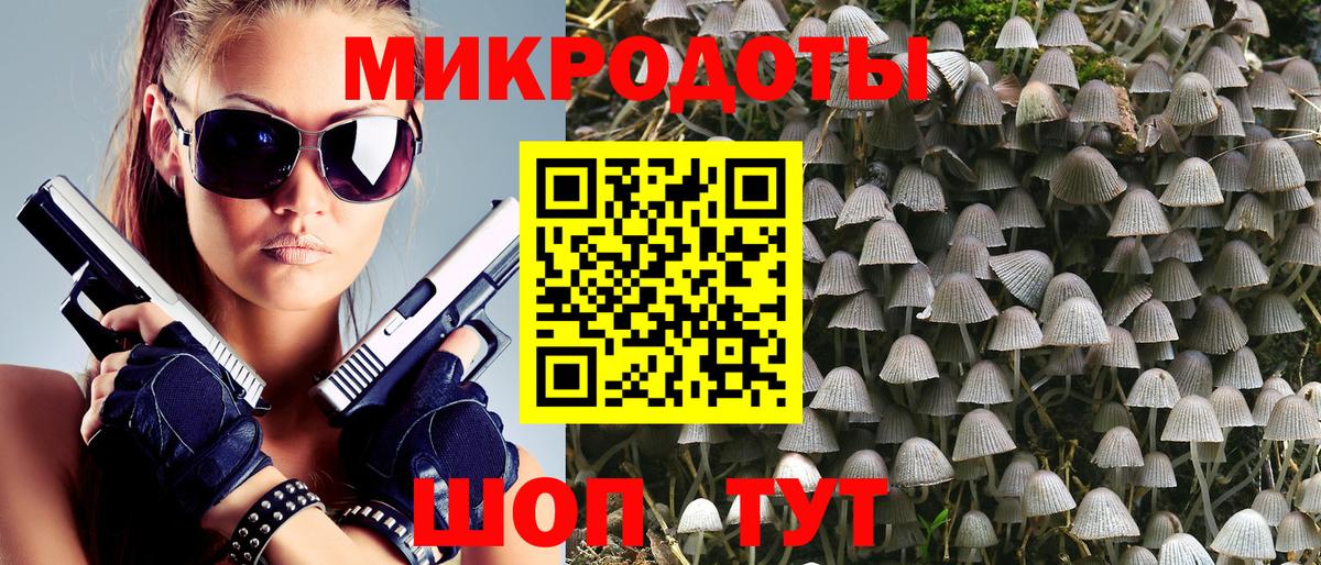 Галлюциногенные грибы Magic Shrooms Фурманов