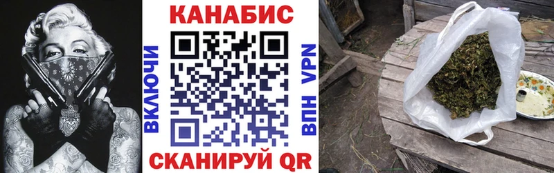 Канабис MAZAR  Фурманов 