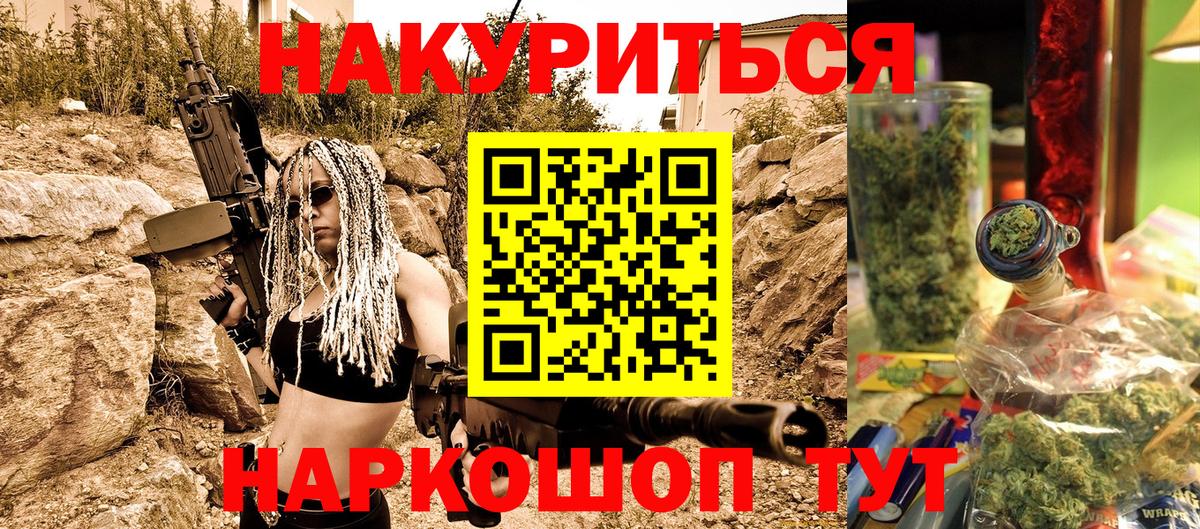 Канабис гибрид  МАРИХУАНА гибрид  Бошки марихуана марихуана  Фурманов 